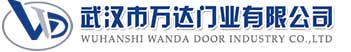 武汉市万达门业有限公司-电动卷帘门-工业门,波莲镇快速卷帘门,波莲镇堆积门